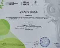 PHOTO-2022-09-30-20-09-39