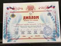 Rodnaja-pesnja-rubljovo-6.04.2022