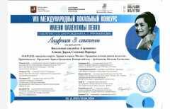 WhatsApp-Image-2024-04-20-at-22.04.02