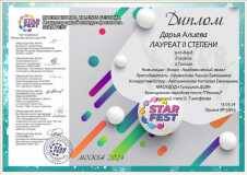 WhatsApp-Image-2024-05-16-at-00.02.04