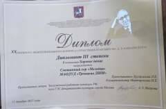 хор кабалевский