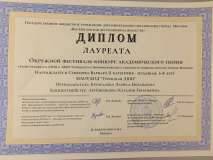 varja-26.01.2020-voskresenskoe