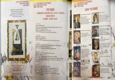 Светлая седмица