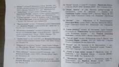 галаконцерт Оля 2018 14.02.Капотня