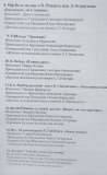 окр.программа концерт