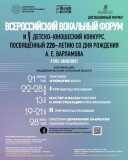 21.02-28.03.2021-varlamov