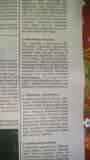 статья капотня 28.09.2017