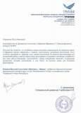 Microsoft Word - 5344_вок_отз.doc