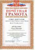7.12.25-olja_page-0001