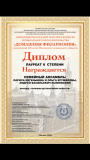 image-24-12-20-08-15-1