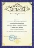 2015.12.чобану