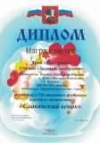 2016.11.цветочки