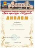 2017.03 рего