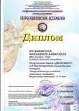 2017.04. малышков а. питер