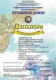 2017.04.дуэт малышковы