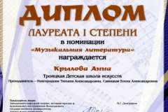 2017.02-03 Arh. Kr.-ML