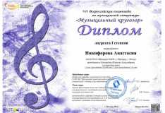 2023.01.23-Muzykalnyj-krugozor-2-