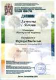 2026.04-Dorohov-V.