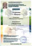 2026.04-Stogov-E.