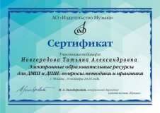 2020.10.29-11.00-sertifikat