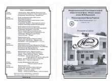 2015-05-14 Новые имена Лиза Игнатовч