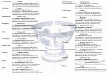 2015-05-14 Новые имена