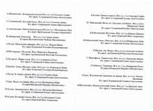 2015-12-27 программа