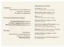 2016-05-15 программа