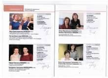 2017 05 01 Вологда программа