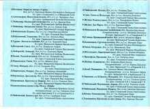 2019.12.15-rozhdestvenskij-koncert-str.-2