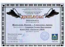 2019-aprel-Dvazhdy-dva-Shhaveleva-Sokolova