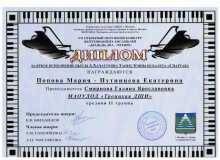 2019-aprel-Popova-Putinceva