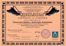 Dvazhdy-dva-Levchenko-D.-Sokolova-A.