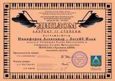 Dvazhdy-dva-Nikiforov-Zogejb