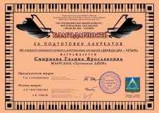 Smirnova-G.Ja.-Dvazhdy-dva