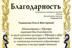 2005.02.