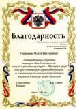 2005.02.