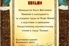2009.12.
