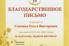 2011.01.30 Дмитров