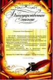 2011.12.07-Reabil.-centr-Solnyshko