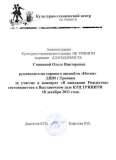 2011.12.18-Vyst.-zal-TRINITI