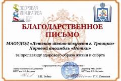 2012.12.26