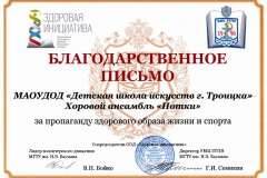 2012.12.26
