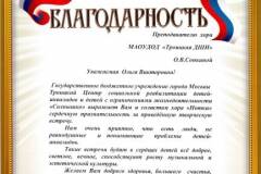 2015.06.18 Реабил. центр Солнышко