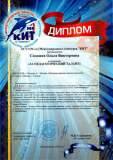 2020.11.20-30.-Sopkina-O.V