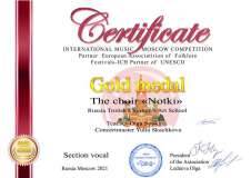 2021.03.25.-International-Music-Competition.-Gold-medal