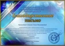 Adobe Photoshop PDF