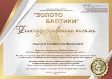 БП