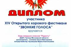 2012.05.13