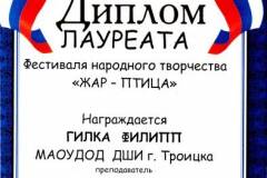 2011.11.26